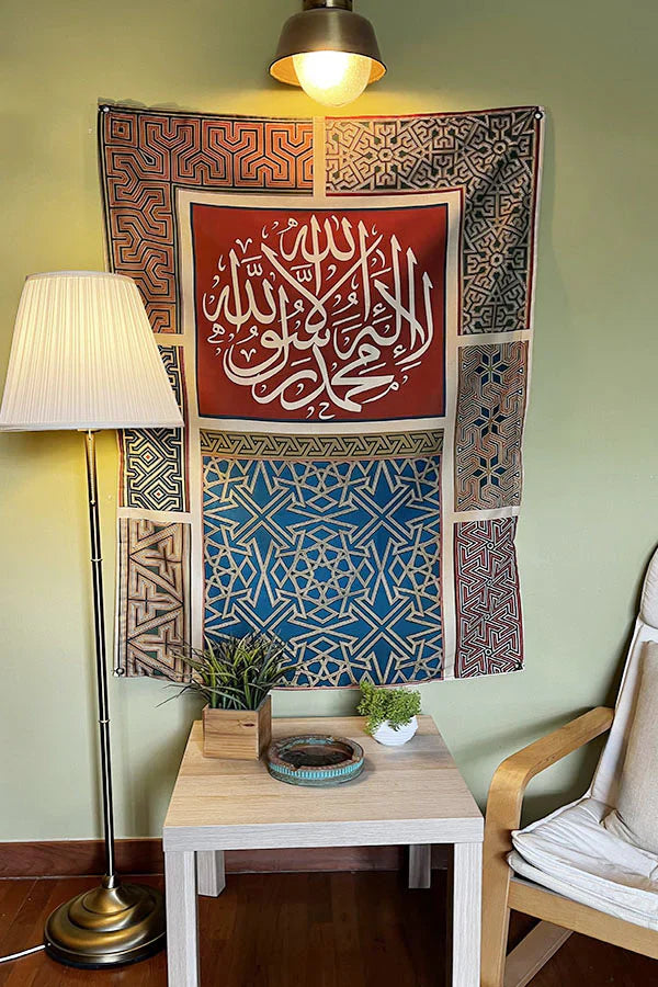 Kalma Calligraphy Tapestry
